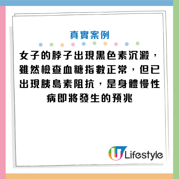 图片资料来源：《早安健康》