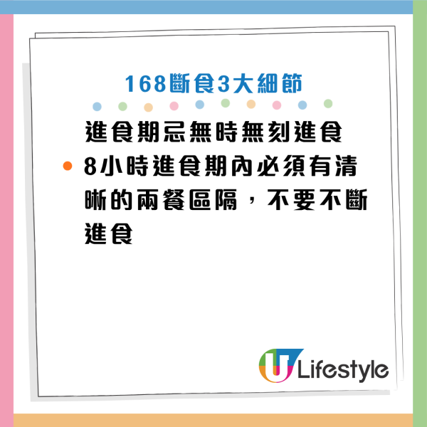 图片资料来源：《早安健康》