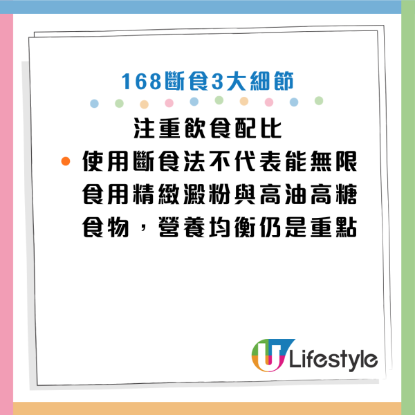 图片资料来源：《早安健康》