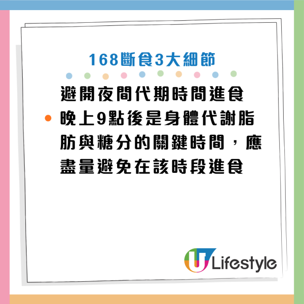 图片资料来源：《早安健康》
