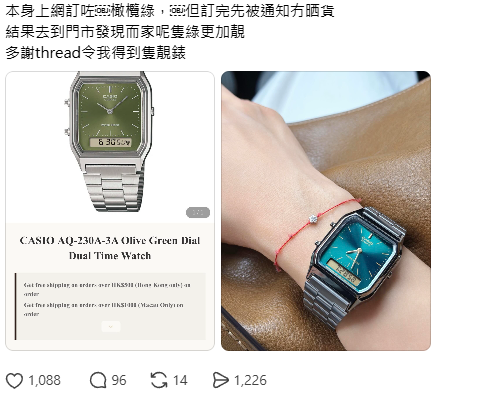 全港瘋搶$300復古CASIO！Threads熱捧Y2K潮物 揭熱門型號