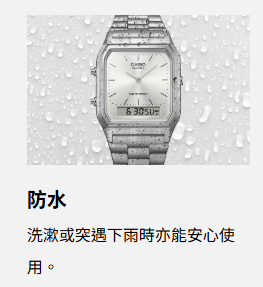 全港瘋搶$300復古CASIO！Threads熱捧Y2K潮物 揭熱門型號