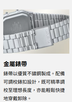 全港瘋搶$300復古CASIO！Threads熱捧Y2K潮物 揭熱門型號