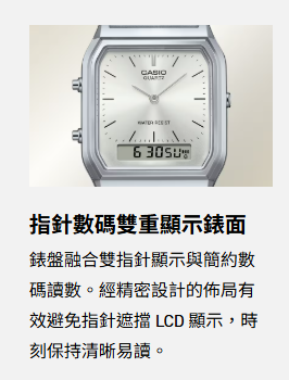 全港瘋搶$300復古CASIO！Threads熱捧Y2K潮物 揭熱門型號