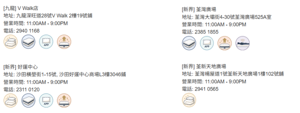 開倉優惠｜雅芳婷年度盤點清貨低至2折！一連2星期 床品劈價$169起／舒適枕低至$79 附分店地址