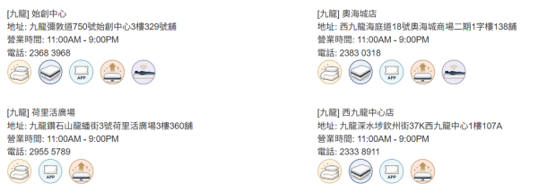 開倉優惠｜雅芳婷年度盤點清貨低至2折！一連2星期 床品劈價$169起／舒適枕低至$79 附分店地址