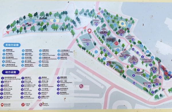 親子北上必去！深圳中山公園星高度夢想樂園免費入場 18款免費設施＋23項機動遊戲 即睇地址交通 