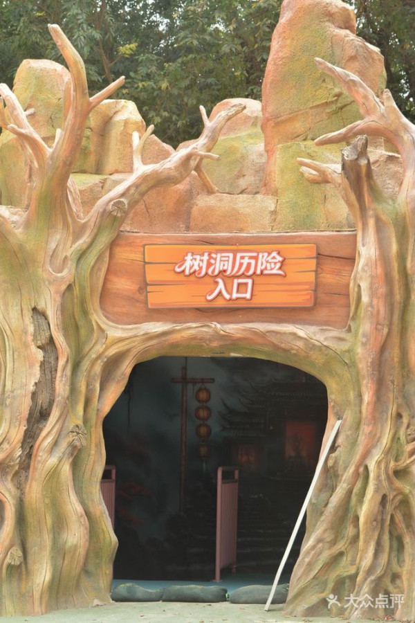 親子北上必去！深圳中山公園星高度夢想樂園免費入場 18款免費設施＋23項機動遊戲 即睇地址交通 