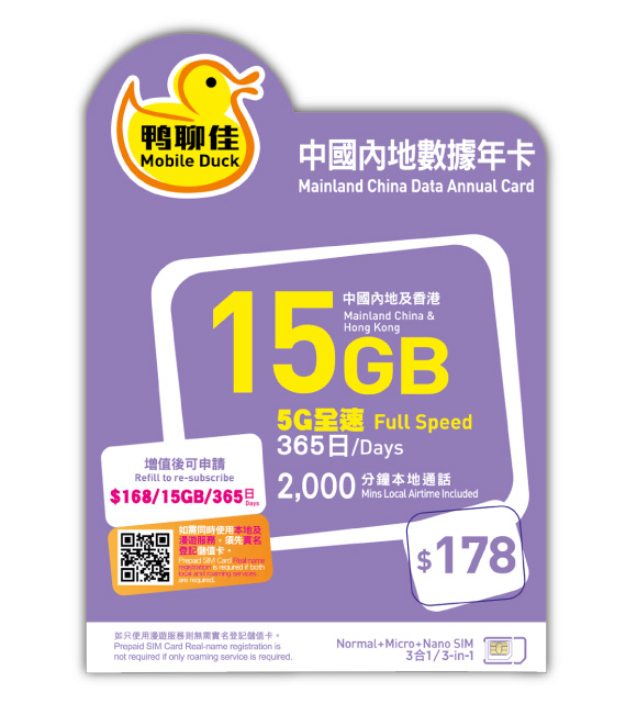 中國移動 中國移動
