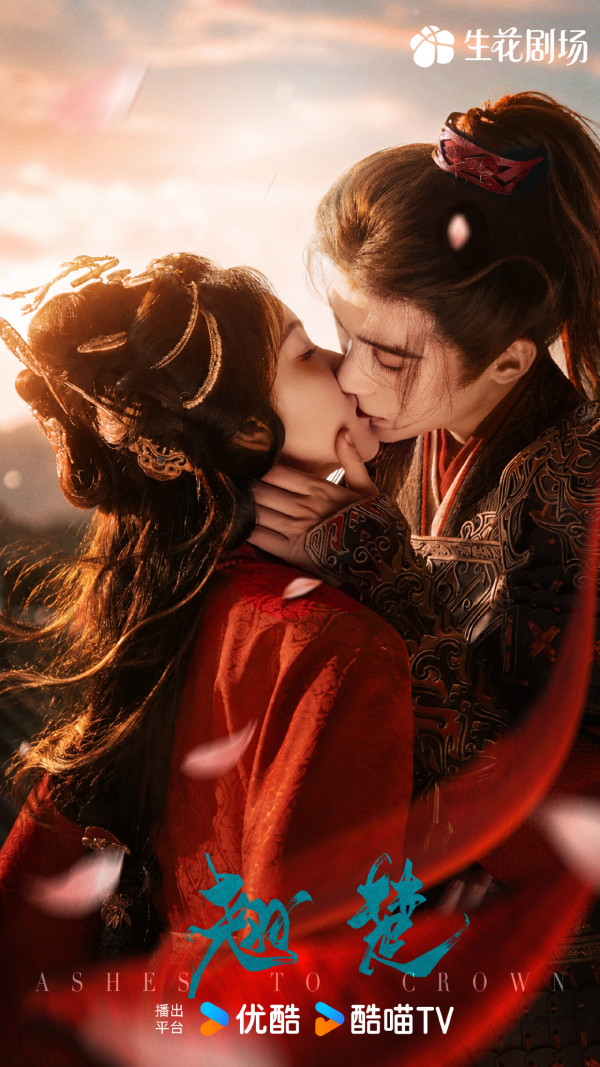 翹楚線上看｜下周結局Netflix更新時間+追劇日曆！陳都靈周翊然劇情5大看點