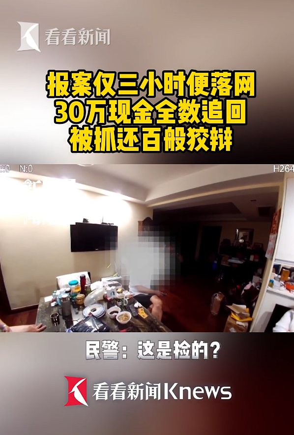 以為電動車自動鎖好？上海Tesla車主30萬現金放車尾箱憑空蒸發  全因1個隱藏「保安漏洞」