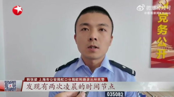 以為電動車自動鎖好？上海Tesla車主30萬現金放車尾箱憑空蒸發  全因1個隱藏「保安漏洞」
