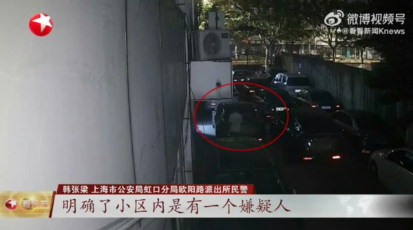 以為電動車自動鎖好？上海Tesla車主30萬現金放車尾箱憑空蒸發  全因1個隱藏「保安漏洞」