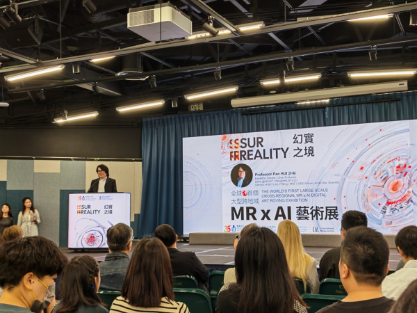 戴上 MR 頭盔穿梭港穗兩校！科大「SURREALITY」全球首個跨城 MR × AI 藝術展清水灣開幕　23 國 50 件作品免費睇至 7 月底