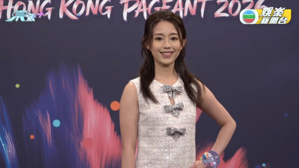 香港小姐2026丨12強入圍候選佳麗正式誕生！大熱吳倬希形象改造後突然退選