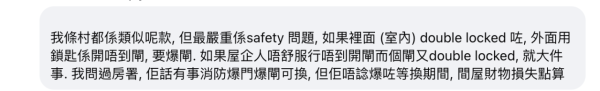 圖片:FB@公屋討論區 - 香港facebook群組