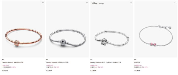 開倉優惠｜Pandora門市網店低至4折！最後5日 $119起入手手鏈/串飾/戒指/耳環/頸鏈！