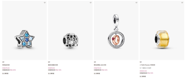 開倉優惠|Pandora門市網店低至4折!最後5日 $119起入手手鏈/串飾/戒指/耳環/頸鏈!
