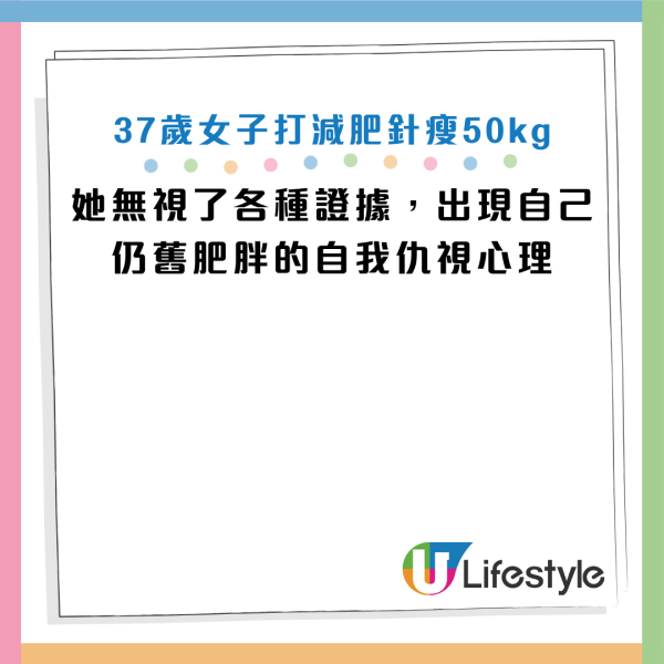 圖片資料來源：《Mirror》