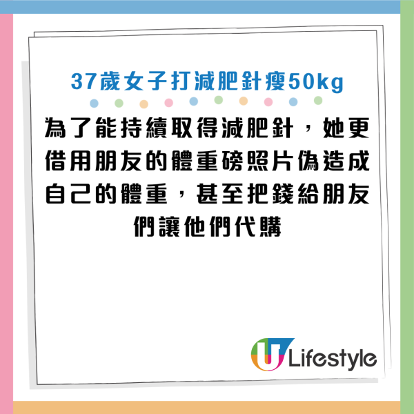 圖片資料來源：《Mirror》