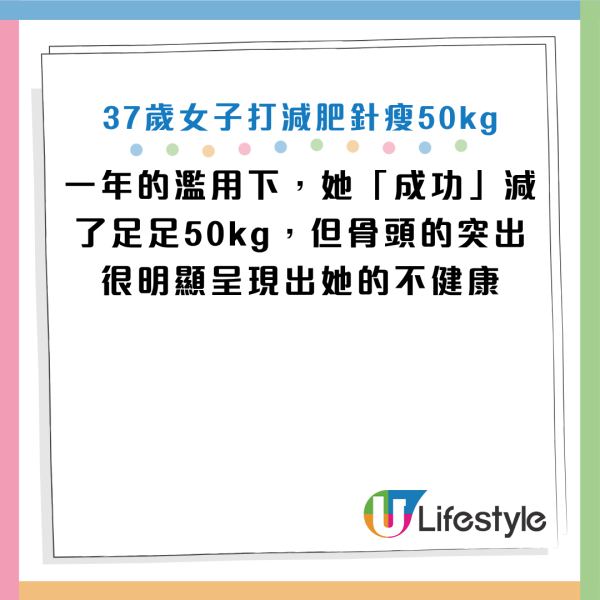 圖片資料來源：《Mirror》