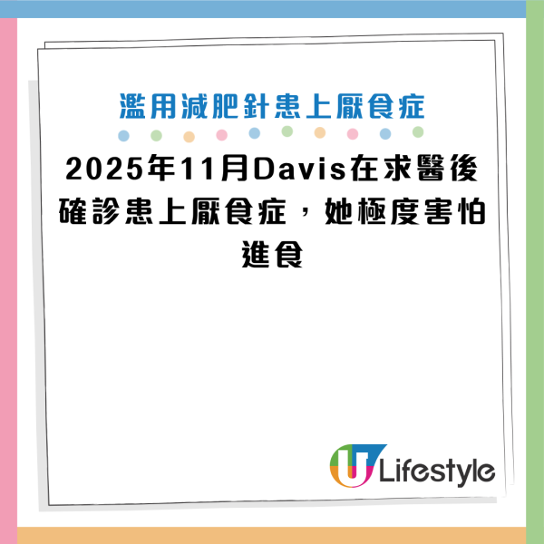圖片資料來源：《Mirror》
