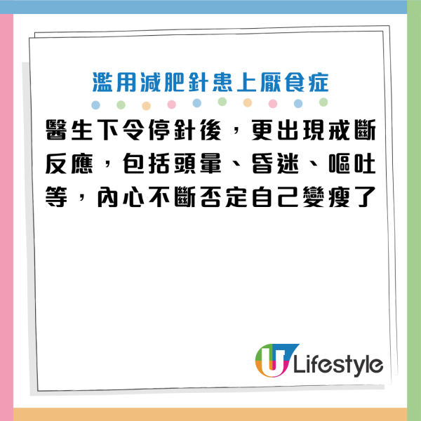 圖片資料來源：《Mirror》