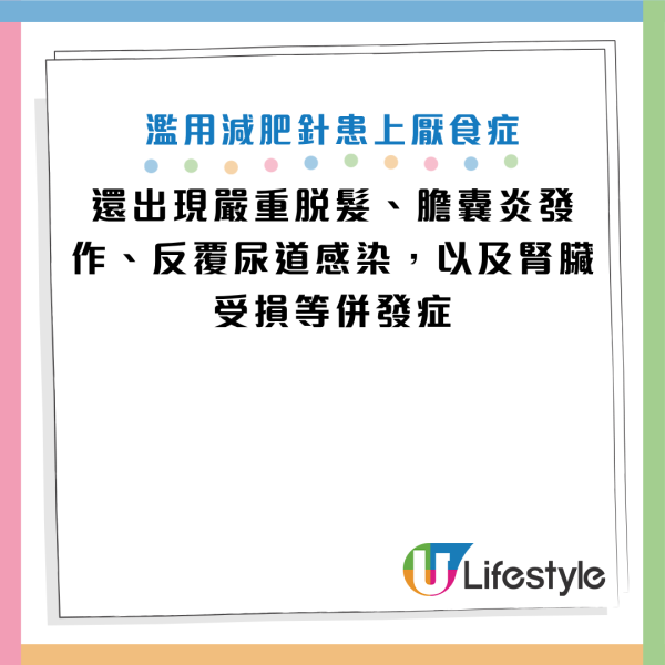圖片資料來源：《Mirror》