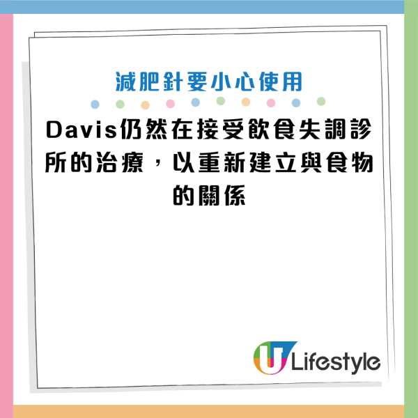 圖片資料來源：《Mirror》