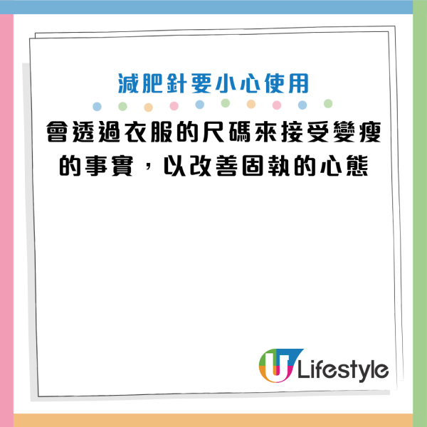圖片資料來源：《Mirror》