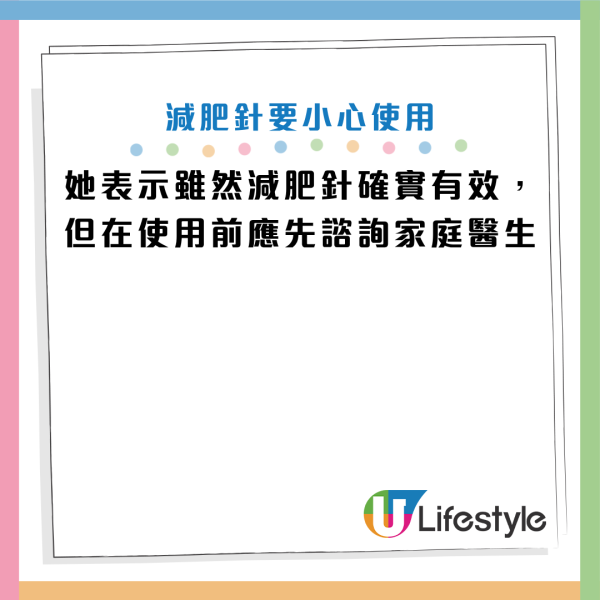 圖片資料來源：《Mirror》