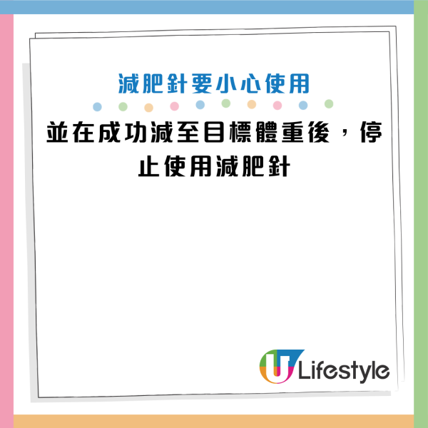 圖片資料來源：《Mirror》