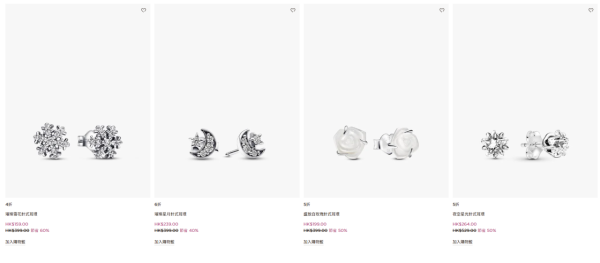 開倉優惠|Pandora門市網店低至4折!最後5日 $119起入手手鏈/串飾/戒指/耳環/頸鏈!