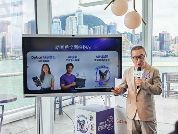3 香港送 800 億 AI Tokens！7 月 1 日起新上台 / 續約即送 免費用 Claude / GPT / DeepSeek 等 70+ 款 AI 模型【BasicRouter 詳解】