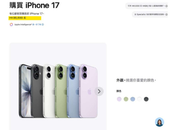 iPhone 18規格流出︰記憶體暴增50%抗衡Android！加量不加價、發布時間首度分批 附新舊規格對比表