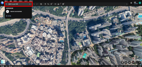 Google Earth飛行模擬器全球開放！實測如何第一人稱翱翔3D地球【Chrome免登入免費玩】