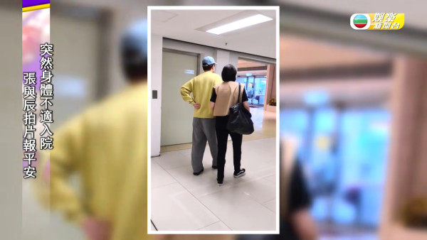 40歲TVB男藝人尿道被塞癱軟送院！緊急開刀做手術：「從未試過呢種痛」