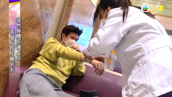 40歲TVB男藝人尿道被塞癱軟送院!緊急開刀做手術:「從未試過呢種痛」
