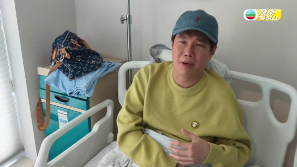 40歲TVB男藝人尿道被塞癱軟送院！緊急開刀做手術：「從未試過呢種痛」