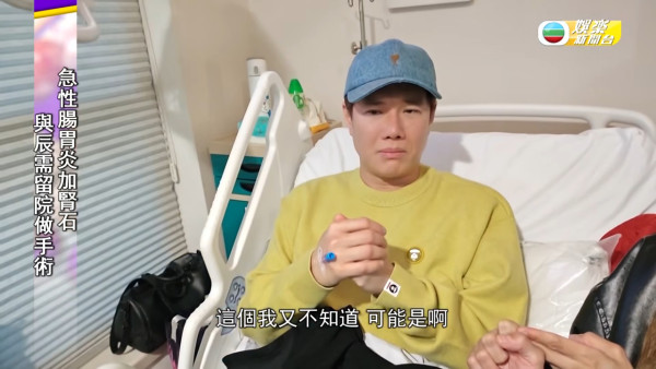 40歲TVB男藝人尿道被塞癱軟送院！緊急開刀做手術：「從未試過呢種痛」