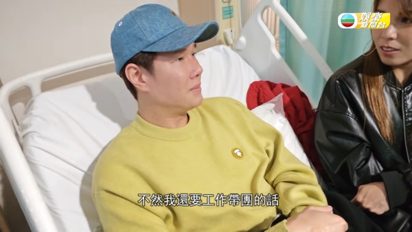 40歲TVB男藝人尿道被塞癱軟送院!緊急開刀做手術:「從未試過呢種痛」