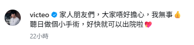 40歲TVB男藝人尿道被塞癱軟送院!緊急開刀做手術:「從未試過呢種痛」