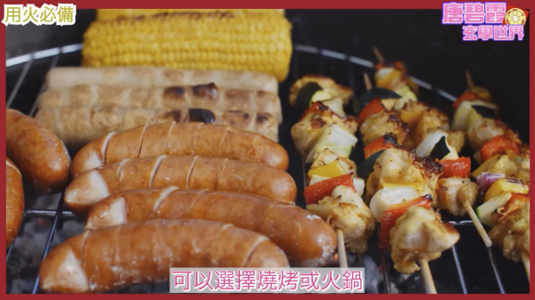 唐碧霞教用五行改運｜屬「火」開運方法