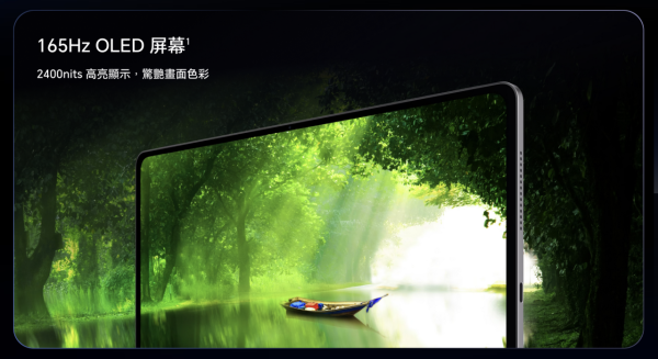 HONOR MagicPad4 港版登場！12.3 吋 3K 165Hz OLED + Snapdragon 8 Gen 5 + 8 喇叭 IMAX + 4.8mm 纖薄 450g