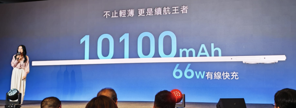 HONOR MagicPad4 港版登場！12.3 吋 3K 165Hz OLED + Snapdragon 8 Gen 5 + 8 喇叭 IMAX + 4.8mm 纖薄 450g