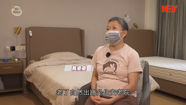 68歲黃婆婆與姊姊下定決心北上安老。圖片來源:一線搜查