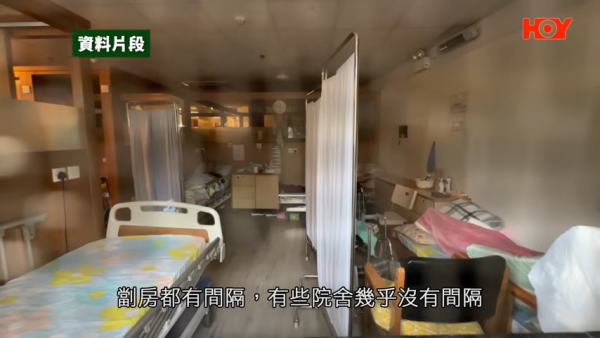 黃婆婆直言香港院舍差過劏房。圖片來源:一線搜查