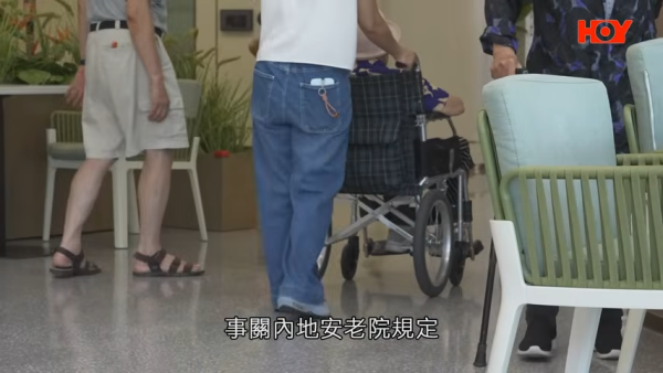 根據內地法例規定,入住安老院的長者必須有一位監護人以及擔保人。圖片來源:一線搜查