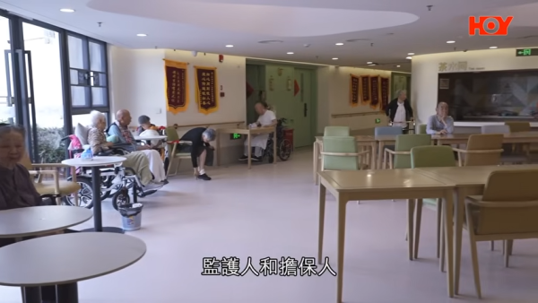 根據內地法例規定，入住安老院的長者必須有一位監護人以及擔保人。圖片來源：一線搜查
