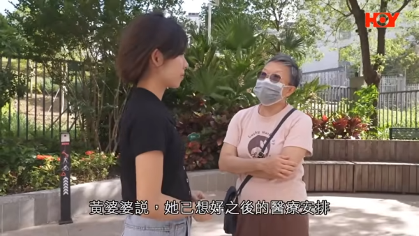 黃婆婆：「因為我們無親無故，我怎麼找個人出來做監護人？這樣只是令我為難」。圖片來源：一線搜查